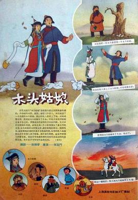 精品国产一区二区三区久久影院