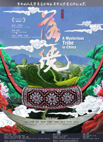 国产一级特黄在线播放